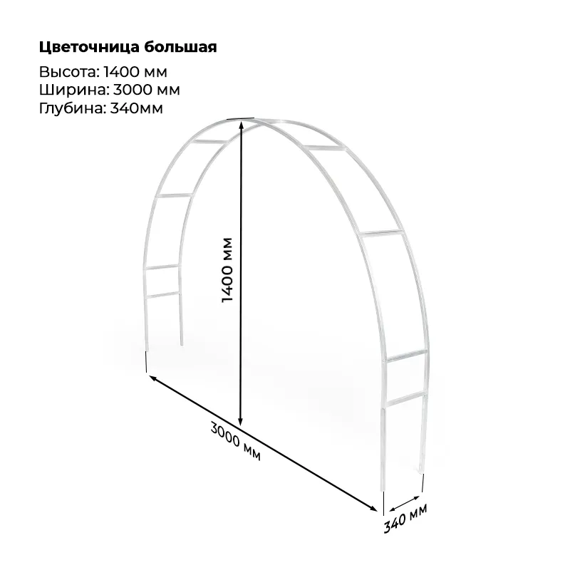 Цветочница большая